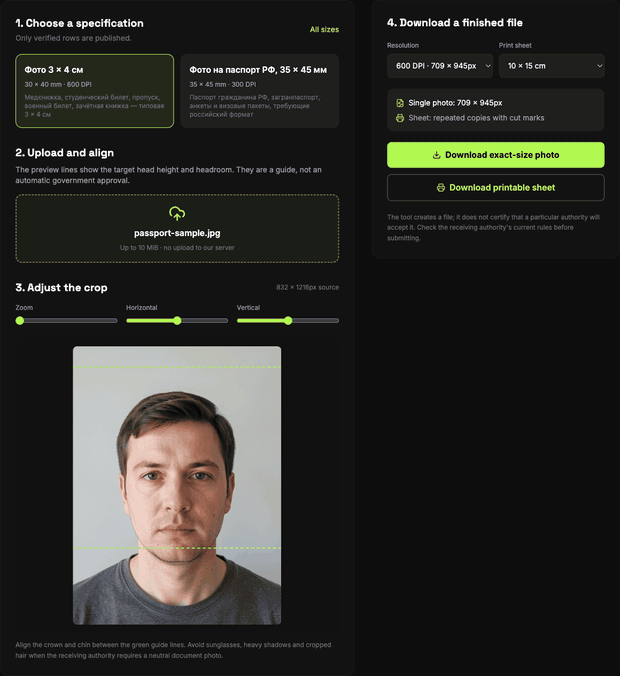 The tool in use: choose the spec → align the head guides → export the printable sheet